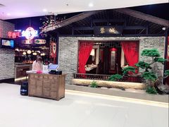 -辛香汇·锦里丨现炒川菜(和信宝龙店)