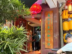 -山水茶艺馆·点心粤菜·30年老字号