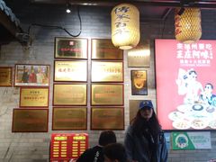 门面-王庄阿咪海鲜大排档(上下杭店)
