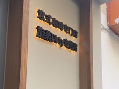 -SeekSeeking咖啡专门店(堰塘街店)