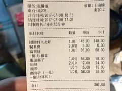 -沪小胖小龙虾(淮海中路旗舰店)