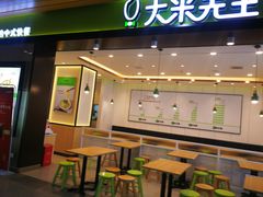 -取水楼(地铁站)