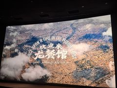 -武商摩尔影城(国广IMAX激光店)