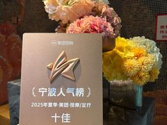 -新盈光·旗舰店(海曙苍松路店)