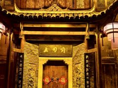 -车溪民俗旅游区