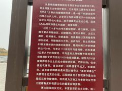 -汉景帝阳陵博物院