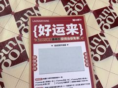 -老三样·旧食新味(船山路店)