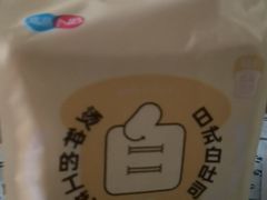 -盒马鲜生(领丰汇店)