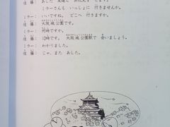 -学习谷日语培训日本留学·多语种外语教学(西单宣武分部)