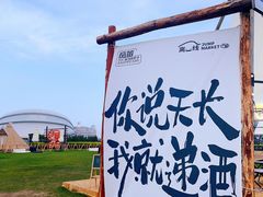 -星海广场