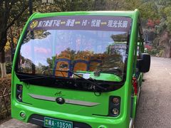 -岳麓山风景名胜区