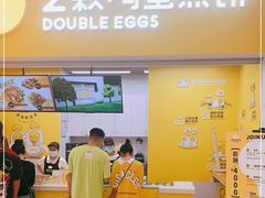 门面-2颗鸡蛋煎饼(北京路天河城店)
