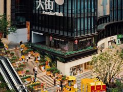 -龙湖重庆时代天街