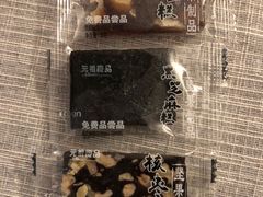 -GANSO元祖食品(双井店)