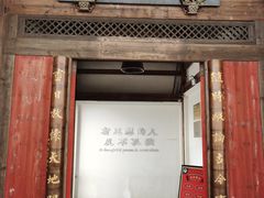 -三坊七巷历史文化街区