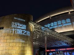 -陕西省美术博物馆