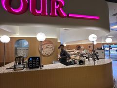 门面-OUR Bakery(SKP-S店)