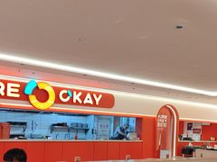 -摩欧客意式餐厅(高新活力汇店)