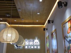 -超级泰·泰式麻辣烫(南京商厦店)