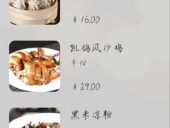 -凯鸽酒楼(大同振兴街店)