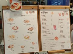 -蜜思琪蛋糕(民生路店)
