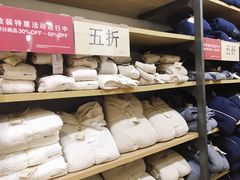 -MUJI无印良品(茂业天地店)