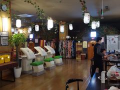 -汤泉良子(金源店)