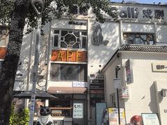 -北化机爱工场文化科技融合产业园