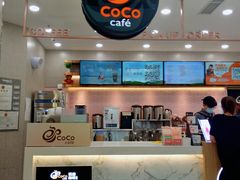 -CoCo都可(合生汇店)