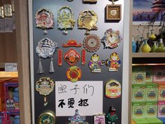 -天坛文创店