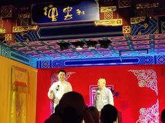 -德云社(三里屯店)