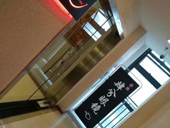 门面-肆兮眼镜·蔡司·徕卡战略合作店(大坪店)