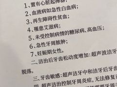-珠海九龙医院口腔