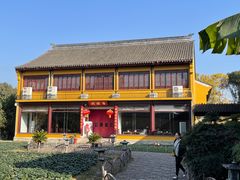 -重元寺香积厨素斋馆