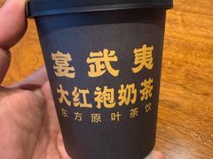 -宴武夷·匠心闽味(印象大红袍店)