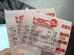 iphone_upload_pic-华谊兄弟影院(北京洋桥店)