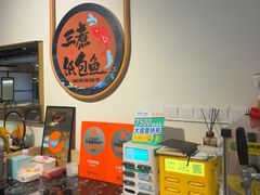 -三煮纸包鱼(青岛总店)