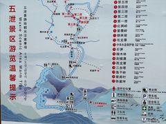 -五泄景区