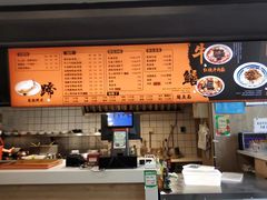 -庆蓉云·庆云面(双林店)