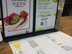 菜单-树夏(建设路店)