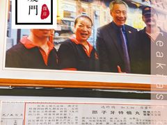 -邵子牙·中华老字号(定安路店)