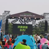 济南迷笛音乐节我也算是去过了