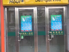 -中国邮政储蓄银行ATM