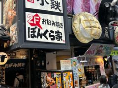 -心斋桥