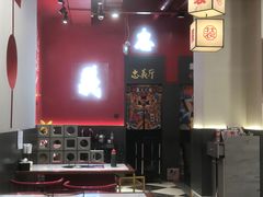 -别装假铝盆烤肉(三道街店)