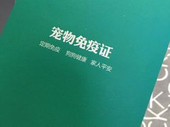 -联萌宠物医院(猫病专科)