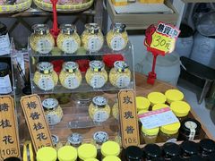-苏州市吴中区光福窑上花果蜜饯厂