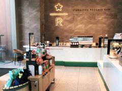 -星巴克臻选(深圳卓悦中心店)