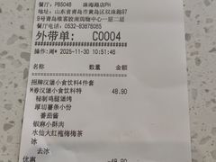 -必胜客(珠海路店)