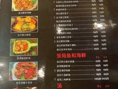菜单-Hi YOU你的饭局泰餐厅(雍和宫店)